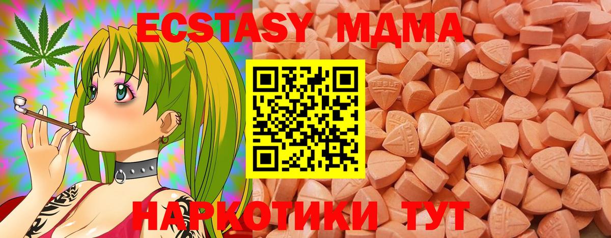 Новотроицк  Ecstasy Philipp Plein  гидра как зайти  Вход с VPN  Ecstasy Punisher 