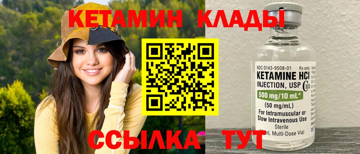 Марихуана  Новотроицк  Вход с VPN  Меф МЯУ МЯУ   ГАШИШ 