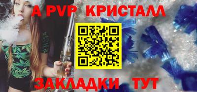 каннабис Сланцы