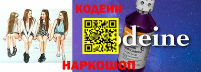 гидра Славянск-на-Кубани