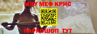 гидра Славянск-на-Кубани