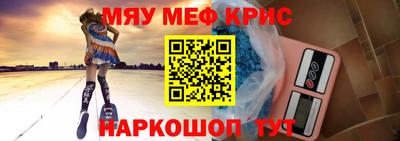 каннабис Сланцы