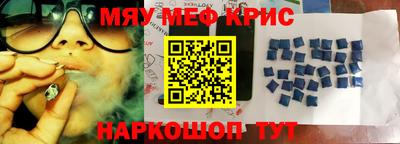 каннабис Сланцы