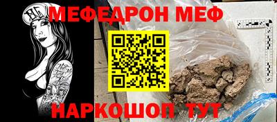 каннабис Сланцы