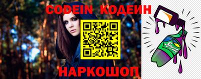 гидра Славянск-на-Кубани