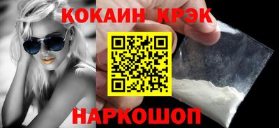 гидра Славянск-на-Кубани