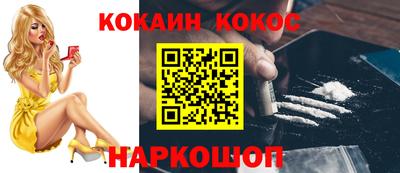 гидра Славянск-на-Кубани