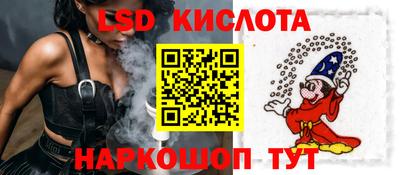 каннабис Сланцы