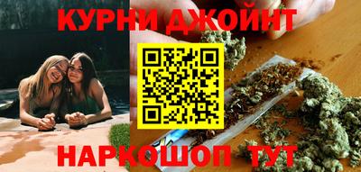 каннабис Сланцы