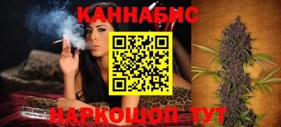 гидра Славянск-на-Кубани