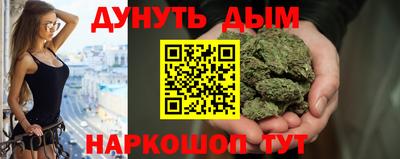 гидра Славянск-на-Кубани
