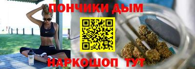 каннабис Сланцы