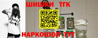 гидра Славянск-на-Кубани