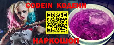 мефедрон VHQ Ставрополь