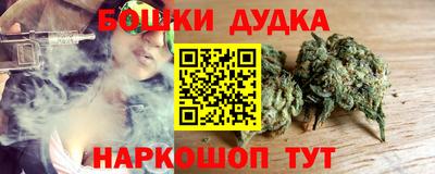 каннабис Сланцы