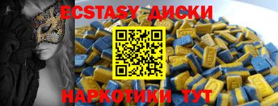 гидра Славянск-на-Кубани