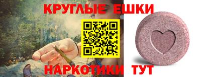 каннабис Сланцы