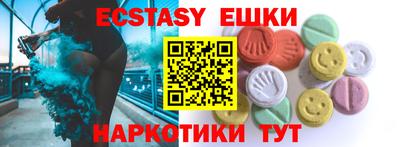 гидра Славянск-на-Кубани