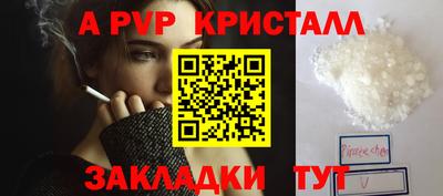 каннабис Сланцы