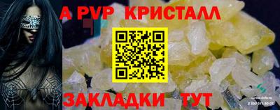 каннабис Старая Купавна