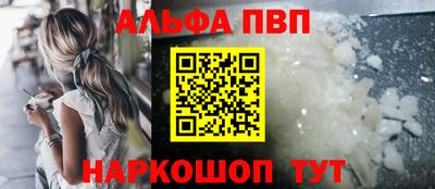 гидра Славянск-на-Кубани