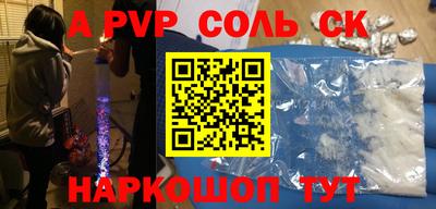 гидропоника Славгород
