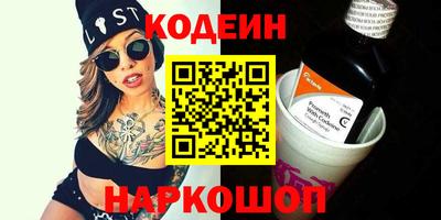 гидра Славянск-на-Кубани
