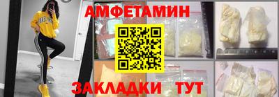 каннабис Сланцы