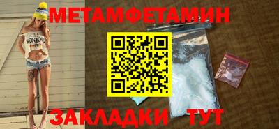 гидра Славянск-на-Кубани