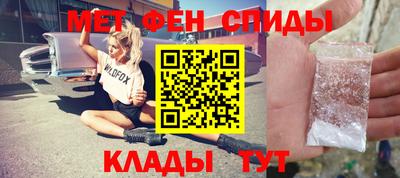гидра Славянск-на-Кубани