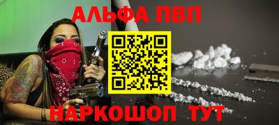 каннабис Сланцы