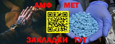 каннабис Сланцы