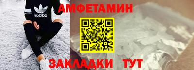 каннабис Сланцы