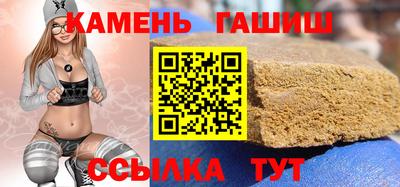 гидра Славянск-на-Кубани