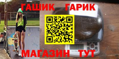 каннабис Сланцы