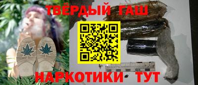 гидра Славянск-на-Кубани
