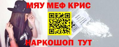 гидра Славянск-на-Кубани