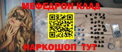 гидра Славянск-на-Кубани