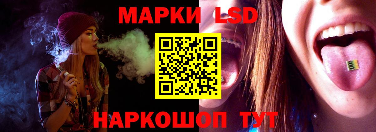 ЛСД экстази кислота  Вход с VPN  Новотроицк  ЛСД экстази ecstasy 