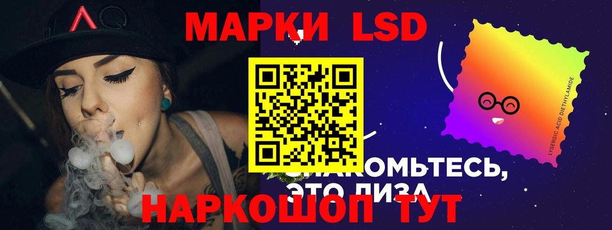 Лсд 25 экстази ecstasy Новотроицк