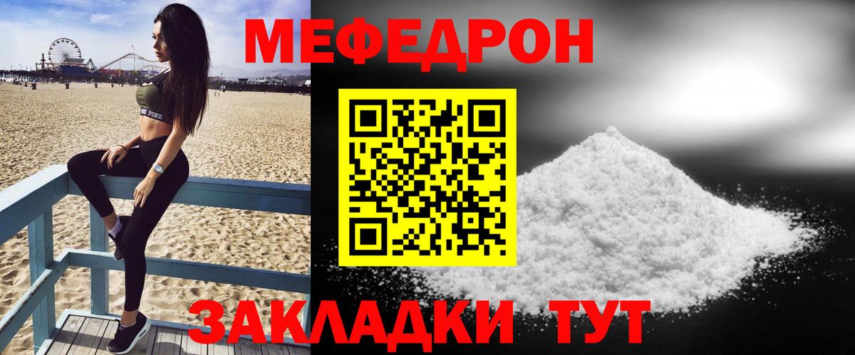 Новотроицк  МЕФ 4 MMC  МЕФ  Вход с VPN 