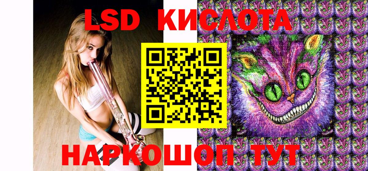 Марки NBOMe 1500мкг Новотроицк