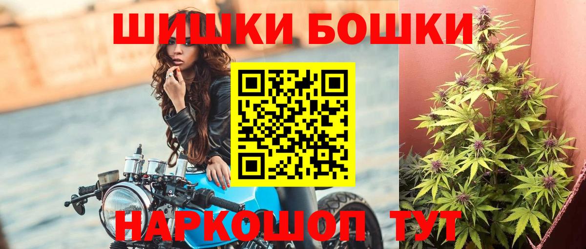 Бошки марихуана MAZAR  Канабис план  Шишки марихуана Ganja  Новотроицк  Бошки Шишки планчик  Вход с VPN 